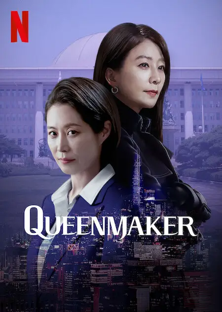 "Queenmaker", temporada 2: el póster de la temporada 1.